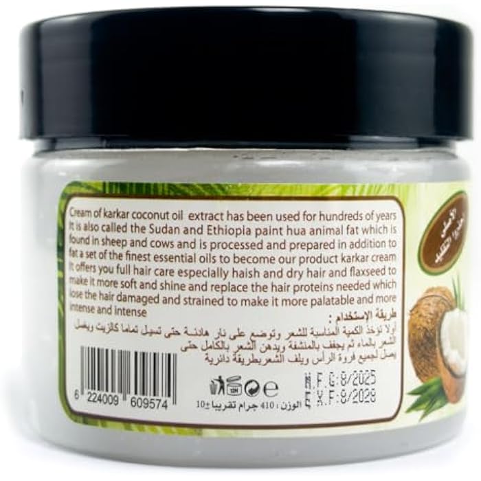 Cleopatra - Natural Karkar Hair Cream, Intense Hair Treatment For Dry & Damaged Hair, 410 ML (Coconut) - Image 3